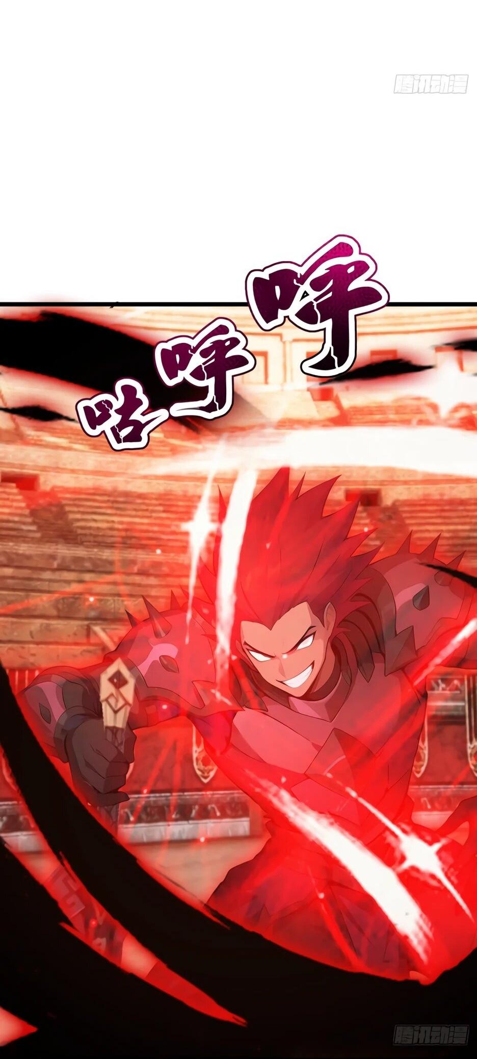 Манга Я приручаю зверодевушек! - Глава 66 Страница 3