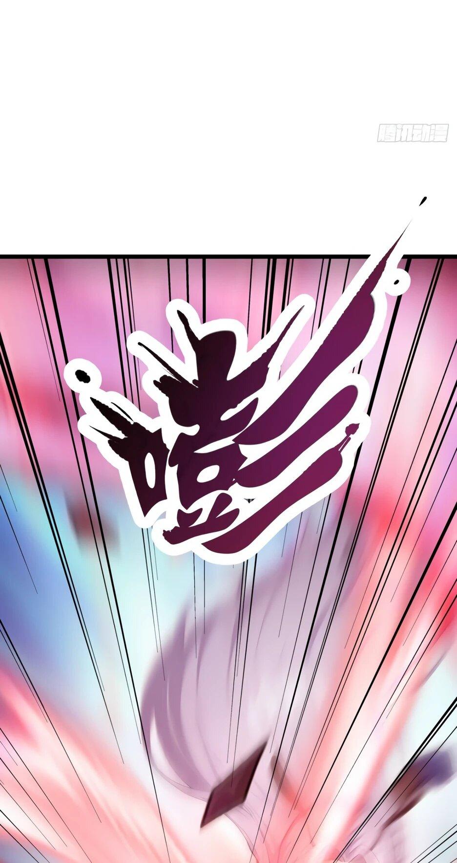 Манга Я приручаю зверодевушек! - Глава 66 Страница 15