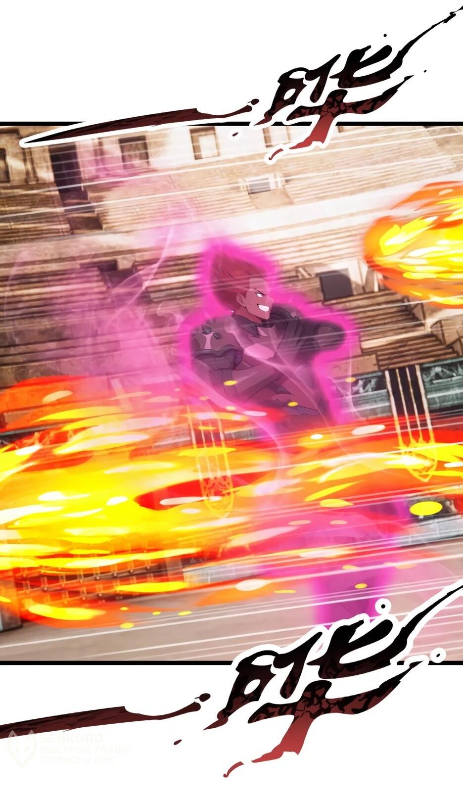 Манга Я приручаю зверодевушек! - Глава 66 Страница 42