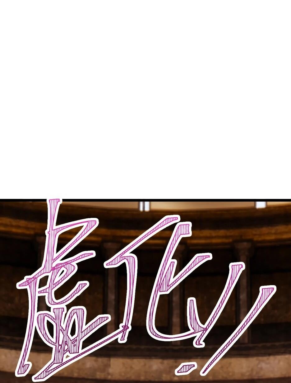 Манга Я приручаю зверодевушек! - Глава 66 Страница 40