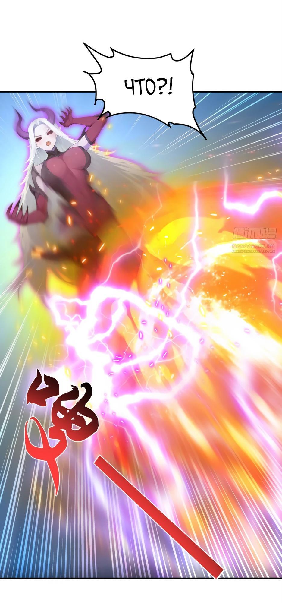 Манга Я приручаю зверодевушек! - Глава 68 Страница 22