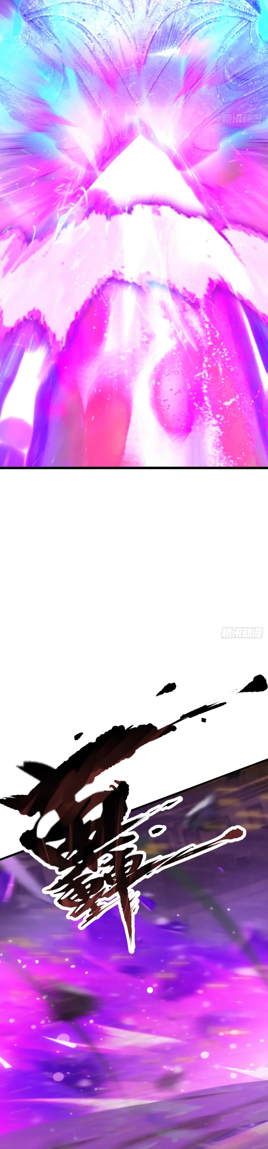 Манга Я приручаю зверодевушек! - Глава 68 Страница 13