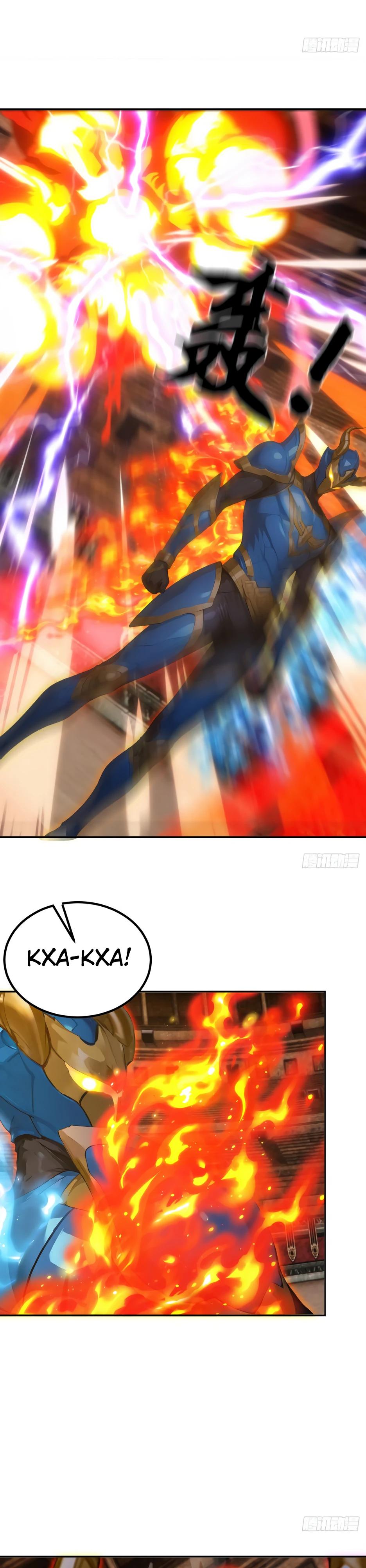 Манга Я приручаю зверодевушек! - Глава 68 Страница 23