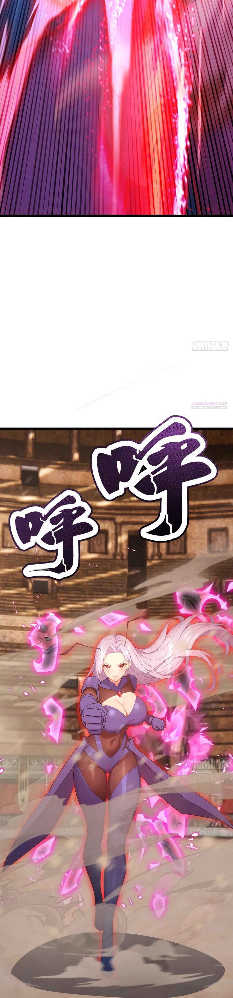 Манга Я приручаю зверодевушек! - Глава 67 Страница 18