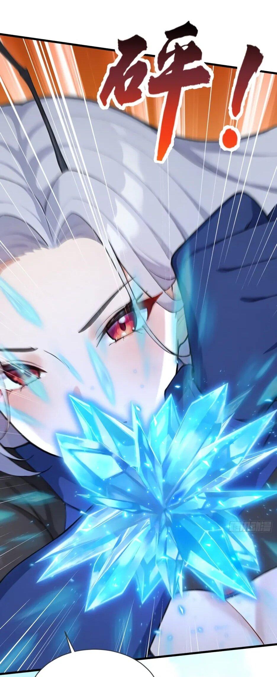 Манга Я приручаю зверодевушек! - Глава 71 Страница 50