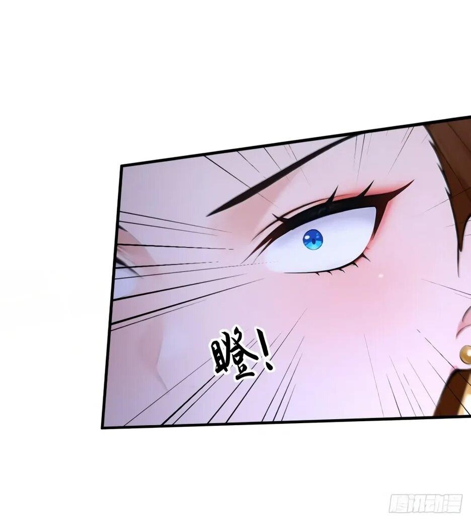 Манга Я приручаю зверодевушек! - Глава 71 Страница 29