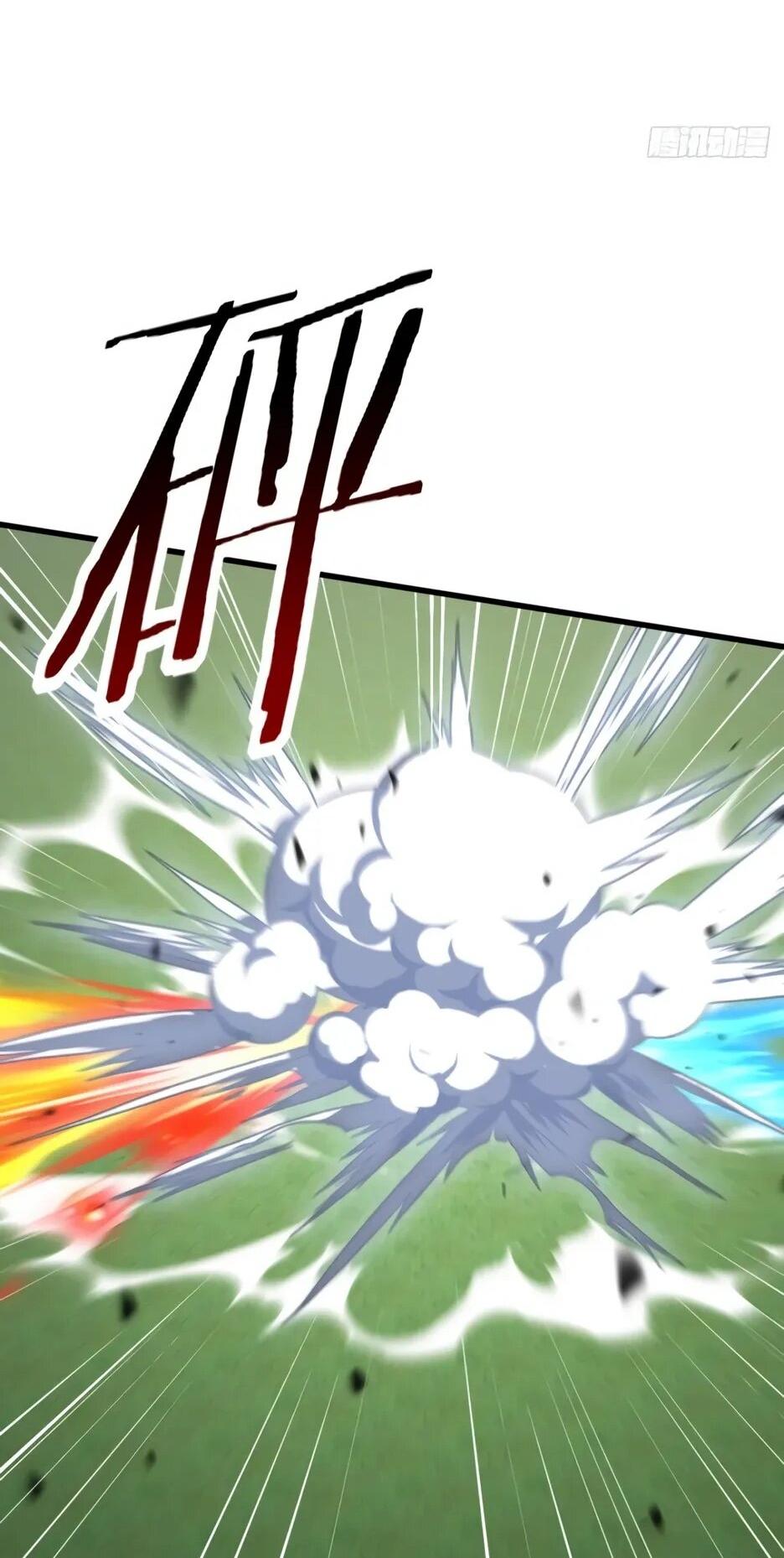 Манга Я приручаю зверодевушек! - Глава 71 Страница 35