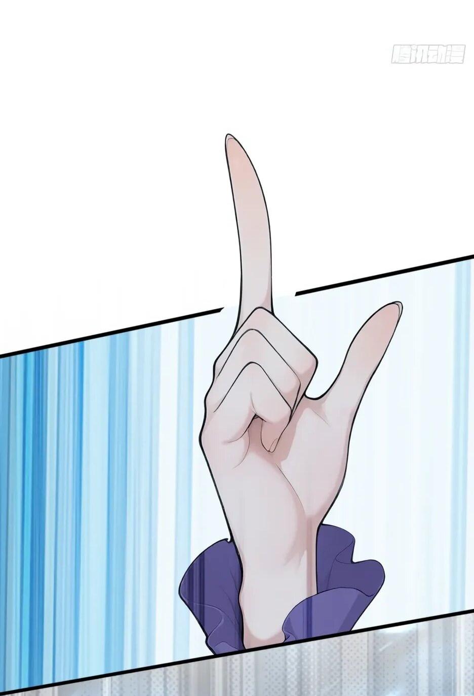 Манга Я приручаю зверодевушек! - Глава 71 Страница 46