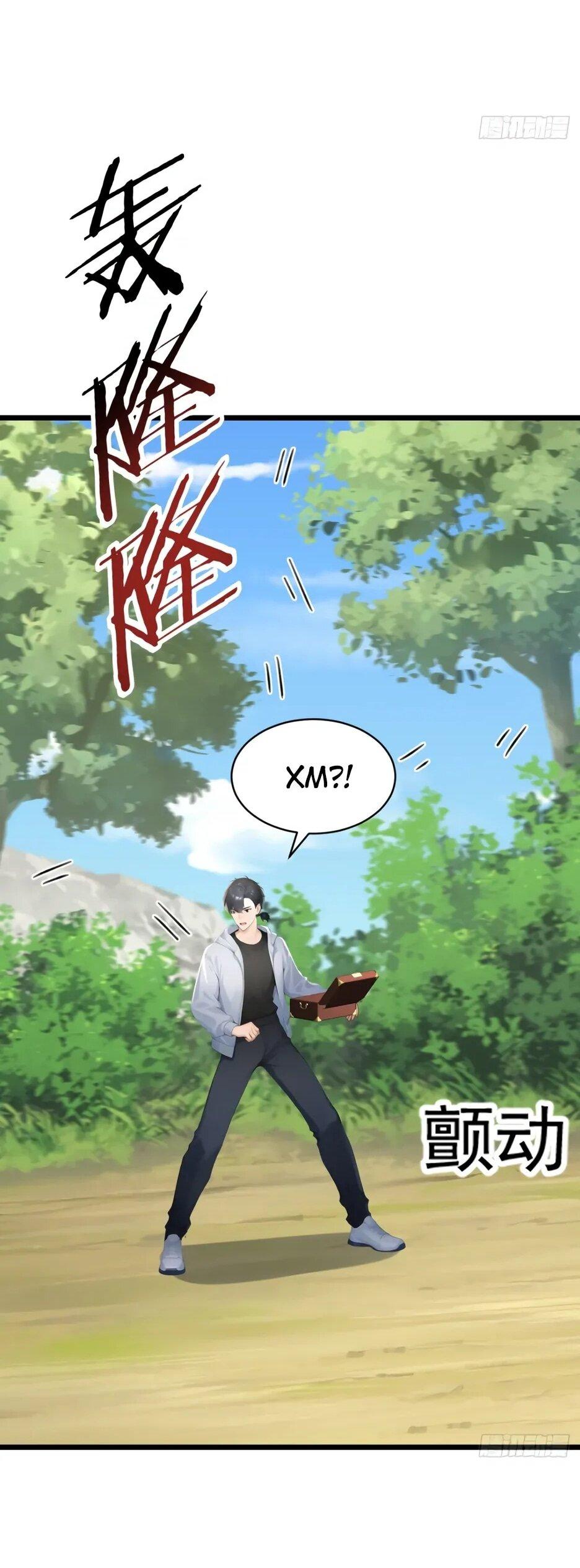 Манга Я приручаю зверодевушек! - Глава 70 Страница 45