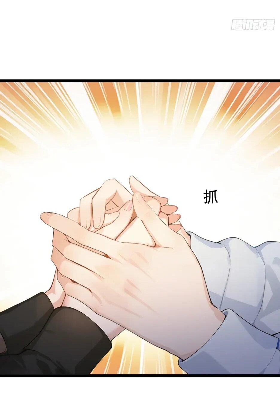 Манга Я приручаю зверодевушек! - Глава 70 Страница 18