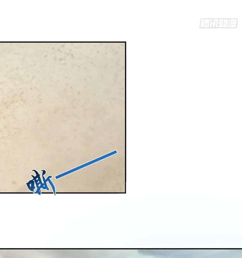 Манга Я приручаю зверодевушек! - Глава 69 Страница 16