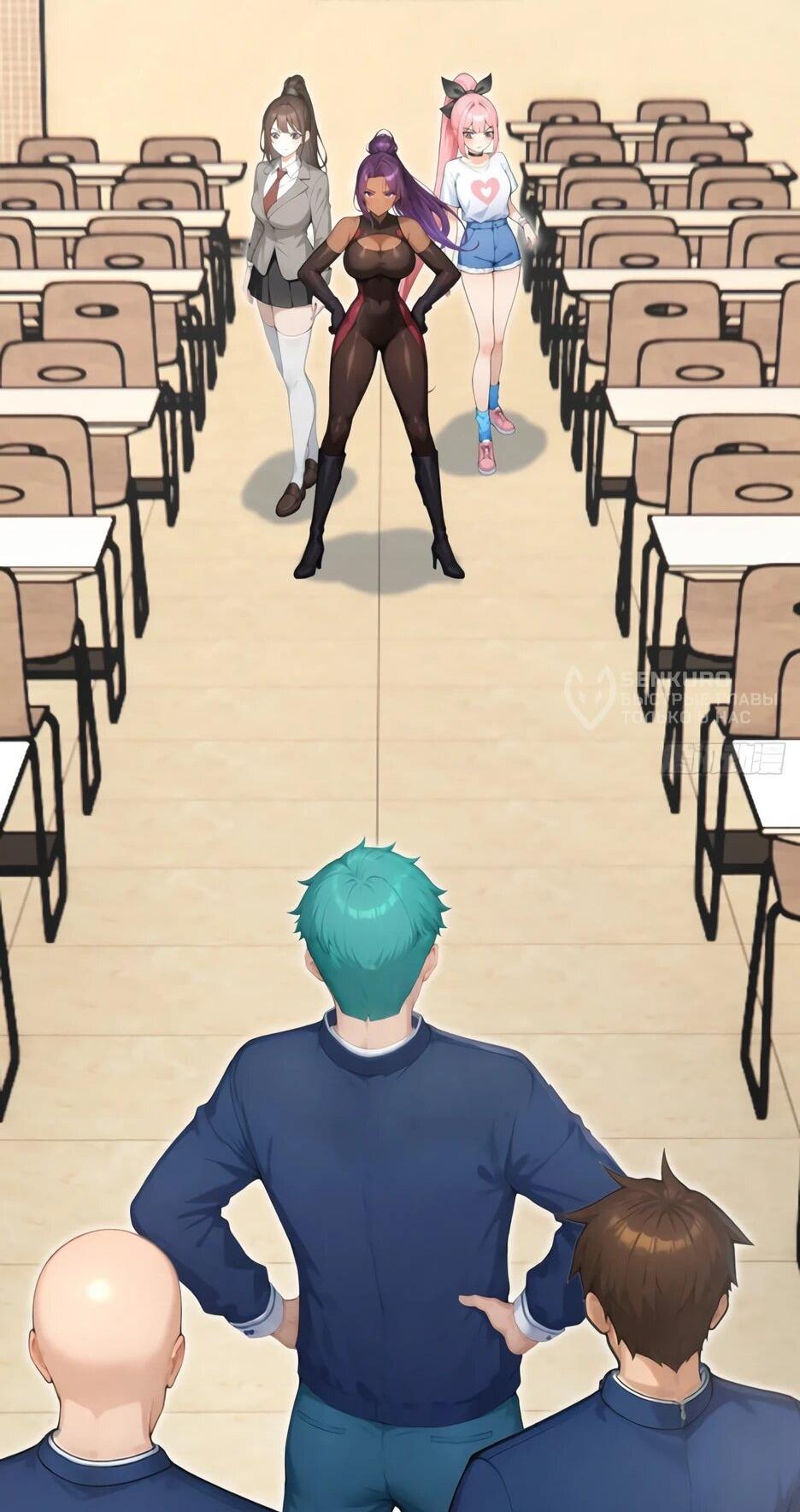 Манга Я приручаю зверодевушек! - Глава 73 Страница 16