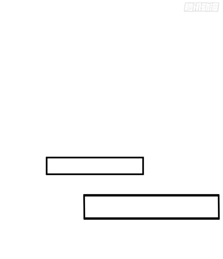 Манга Я приручаю зверодевушек! - Глава 73 Страница 12