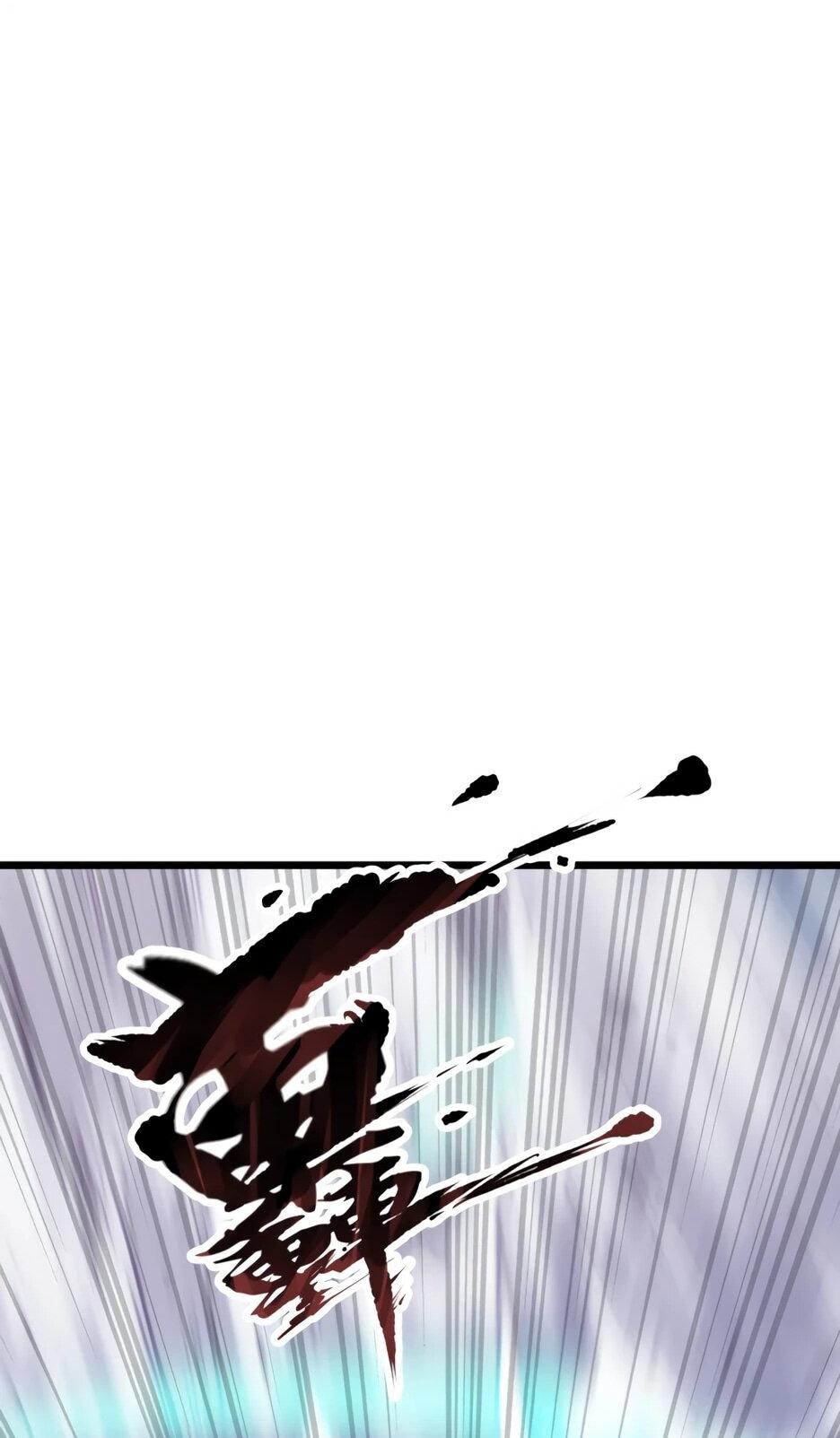 Манга Я приручаю зверодевушек! - Глава 75 Страница 47