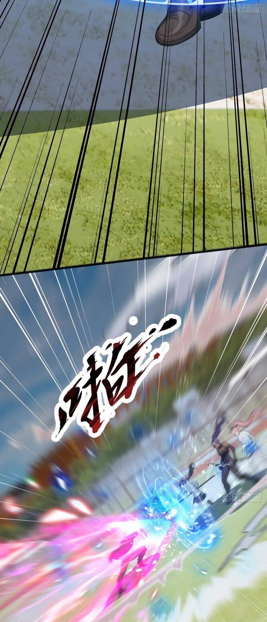 Манга Я приручаю зверодевушек! - Глава 75 Страница 30