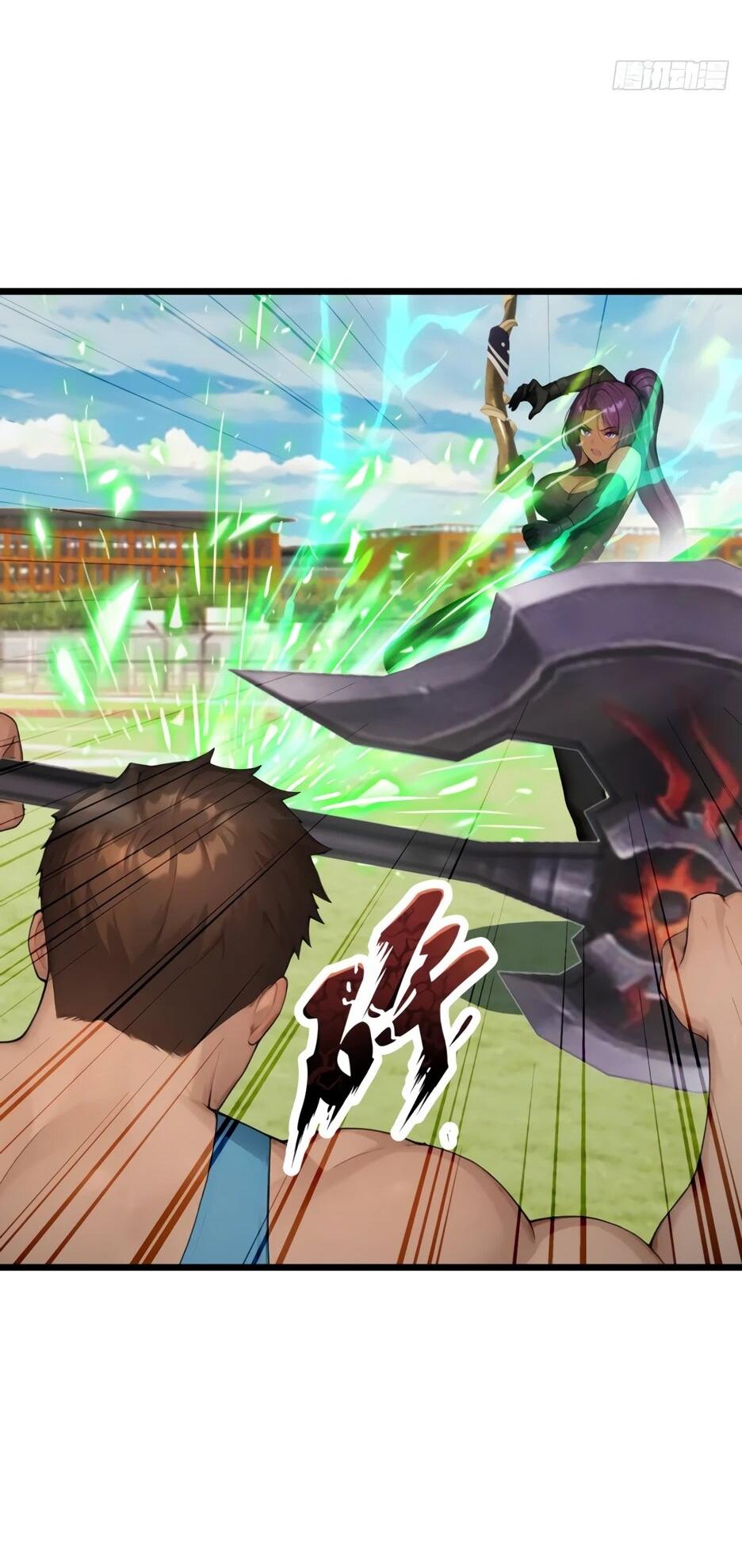 Манга Я приручаю зверодевушек! - Глава 75 Страница 11