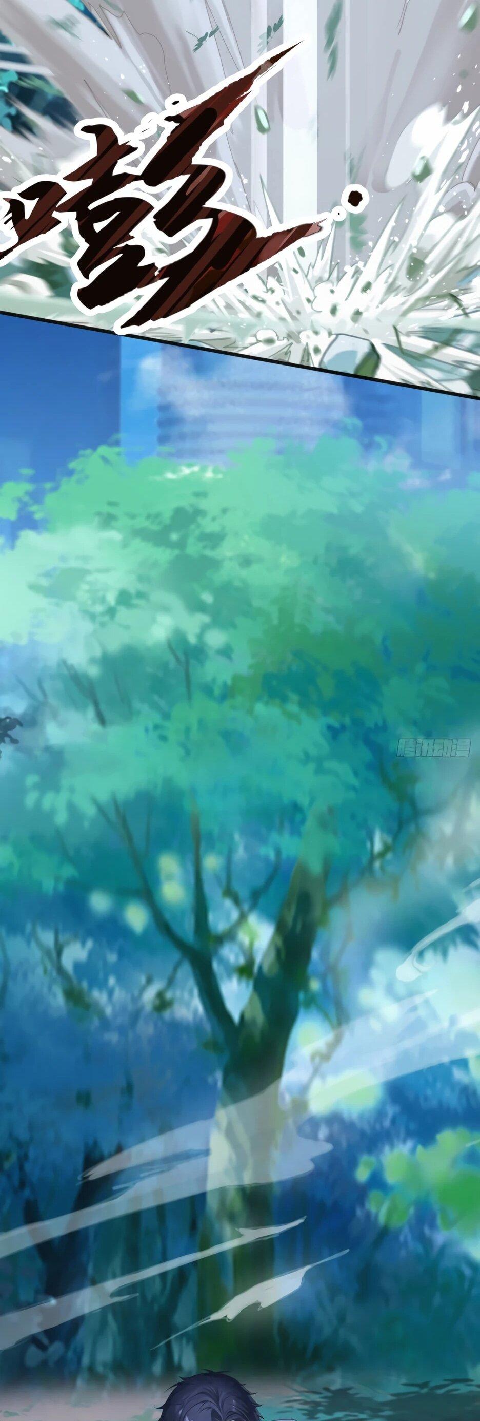 Манга Я приручаю зверодевушек! - Глава 77 Страница 47