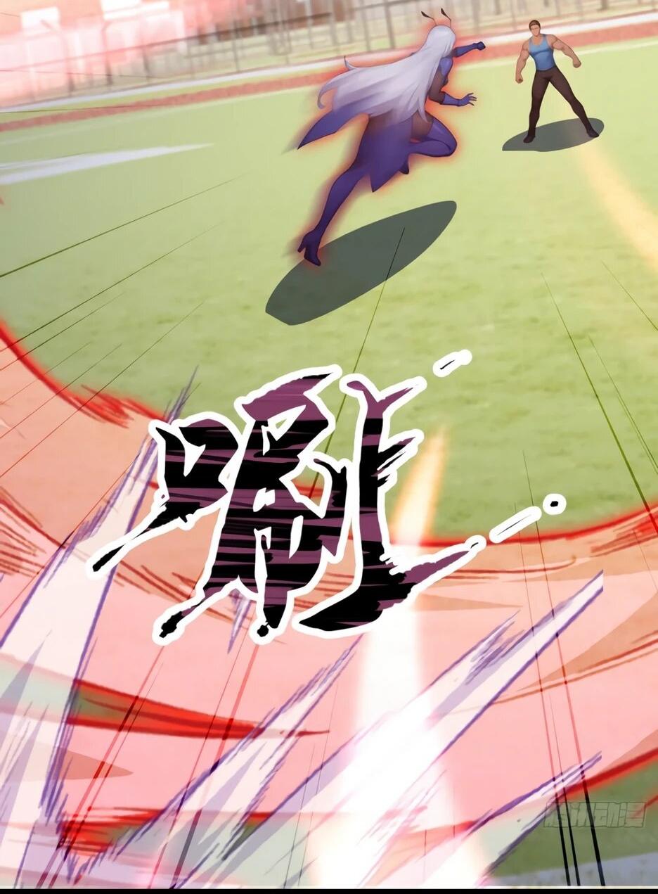 Манга Я приручаю зверодевушек! - Глава 76 Страница 23