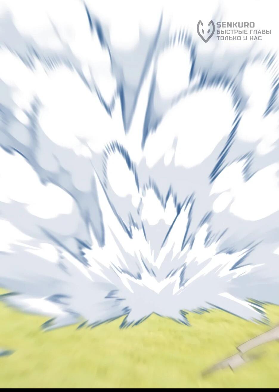 Манга Я приручаю зверодевушек! - Глава 76 Страница 16