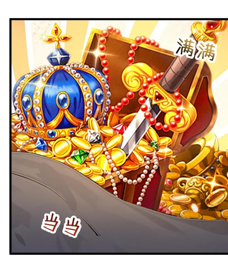 Манга Я приручаю зверодевушек! - Глава 79 Страница 17