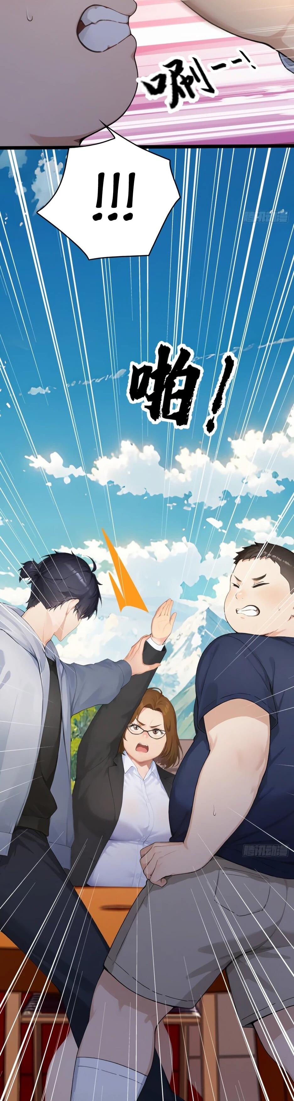 Манга Я приручаю зверодевушек! - Глава 79 Страница 48