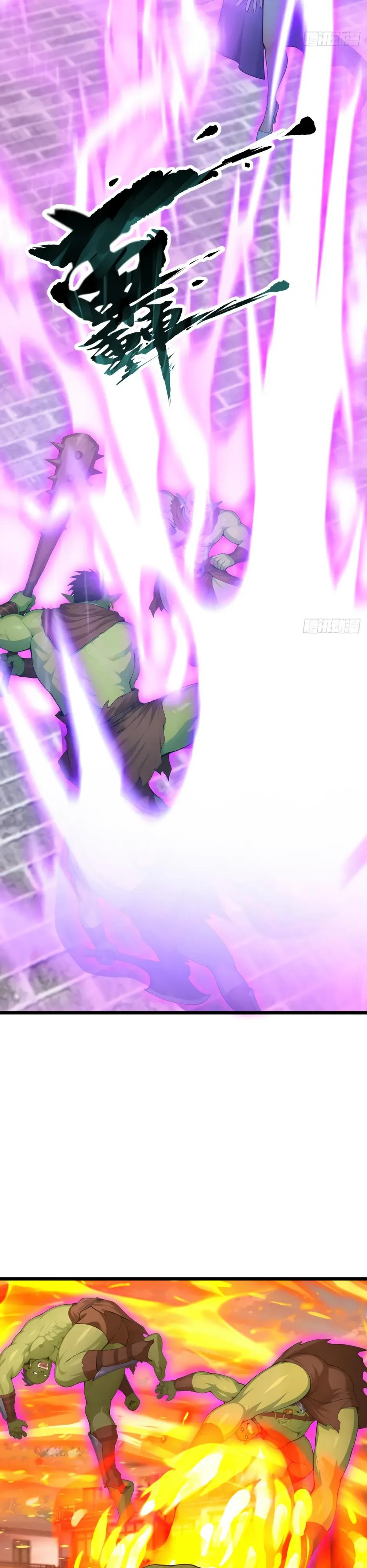 Манга Я приручаю зверодевушек! - Глава 80 Страница 16