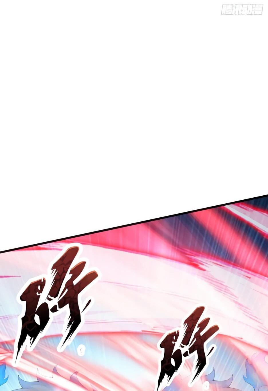 Манга Я приручаю зверодевушек! - Глава 87 Страница 28