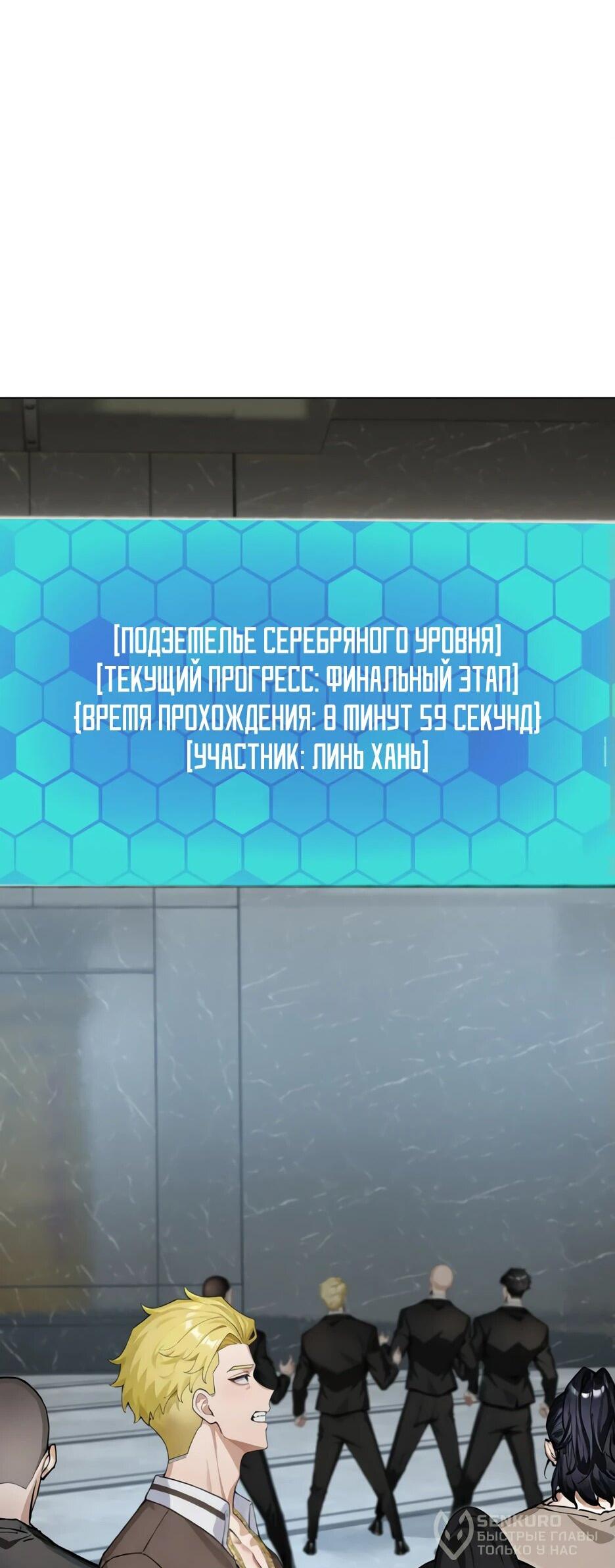 Манга Я приручаю зверодевушек! - Глава 19 Страница 39