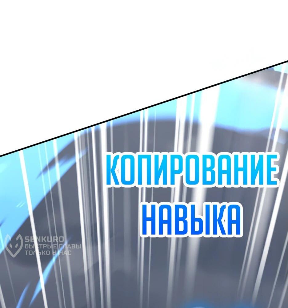 Манга Я приручаю зверодевушек! - Глава 17 Страница 17