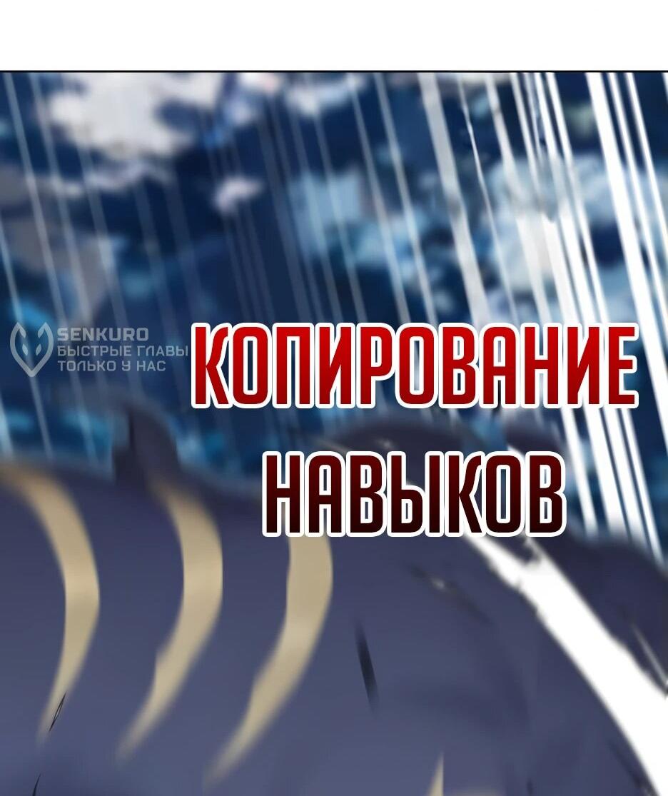 Манга Я приручаю зверодевушек! - Глава 14 Страница 44