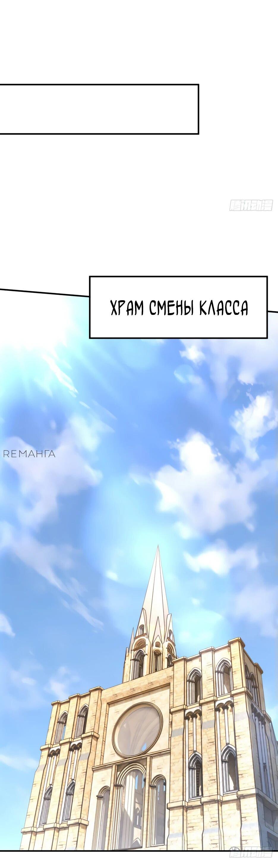 Манга Я приручаю зверодевушек! - Глава 13 Страница 18