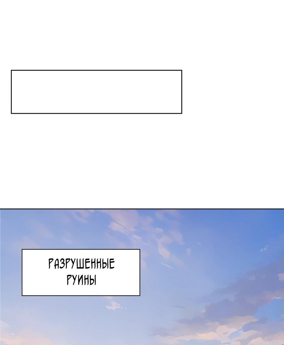 Манга Я приручаю зверодевушек! - Глава 11 Страница 6