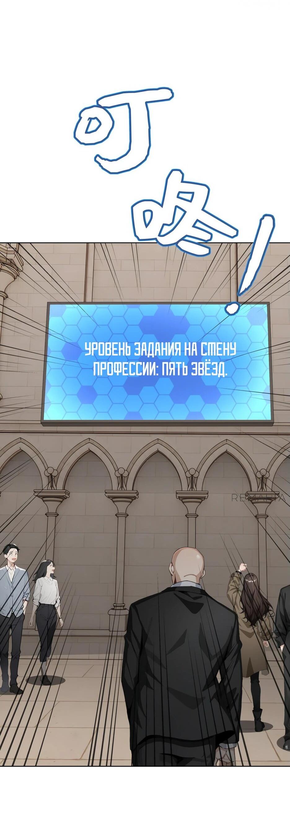 Манга Я приручаю зверодевушек! - Глава 10 Страница 41