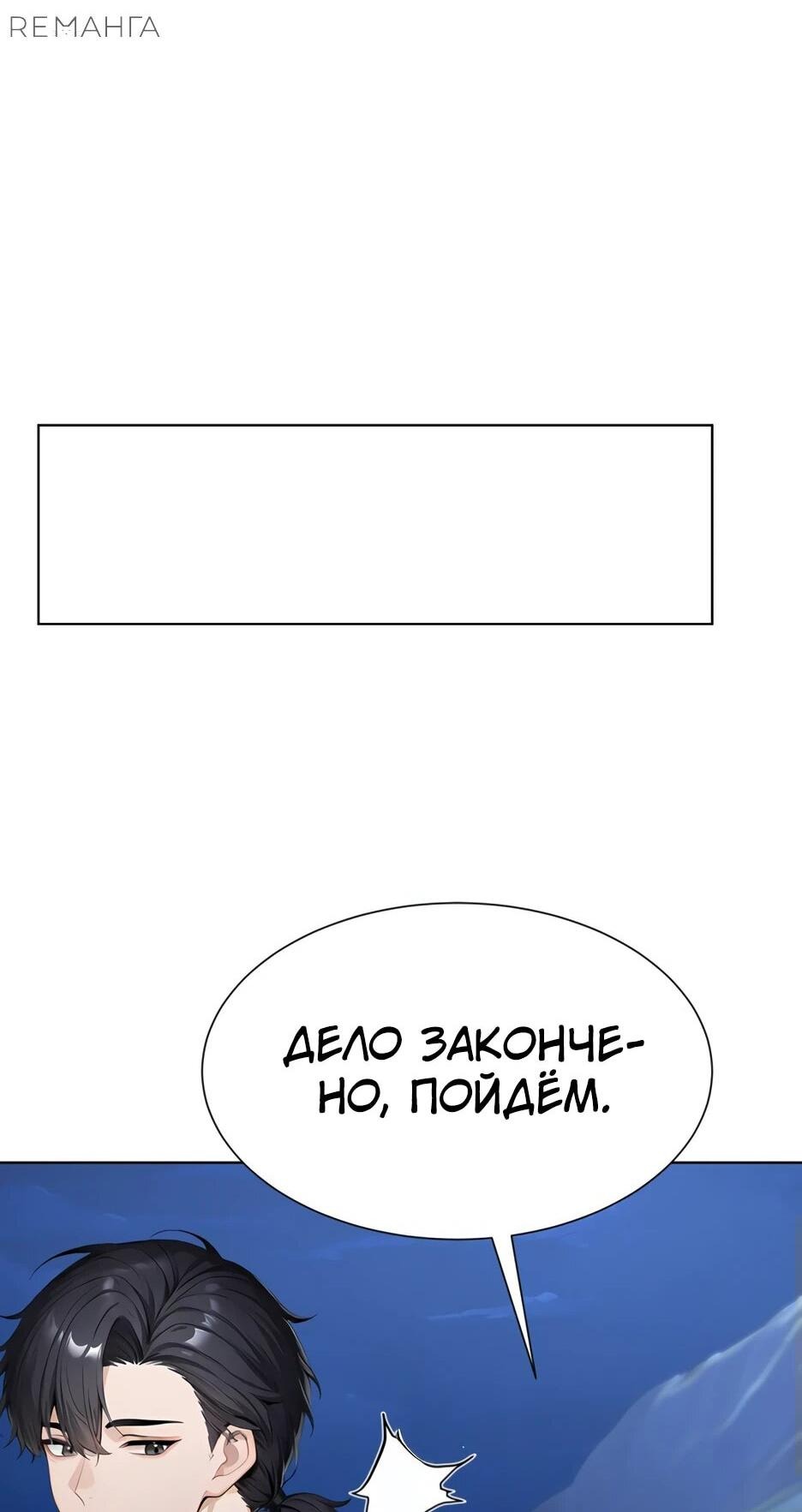 Манга Я приручаю зверодевушек! - Глава 8 Страница 41
