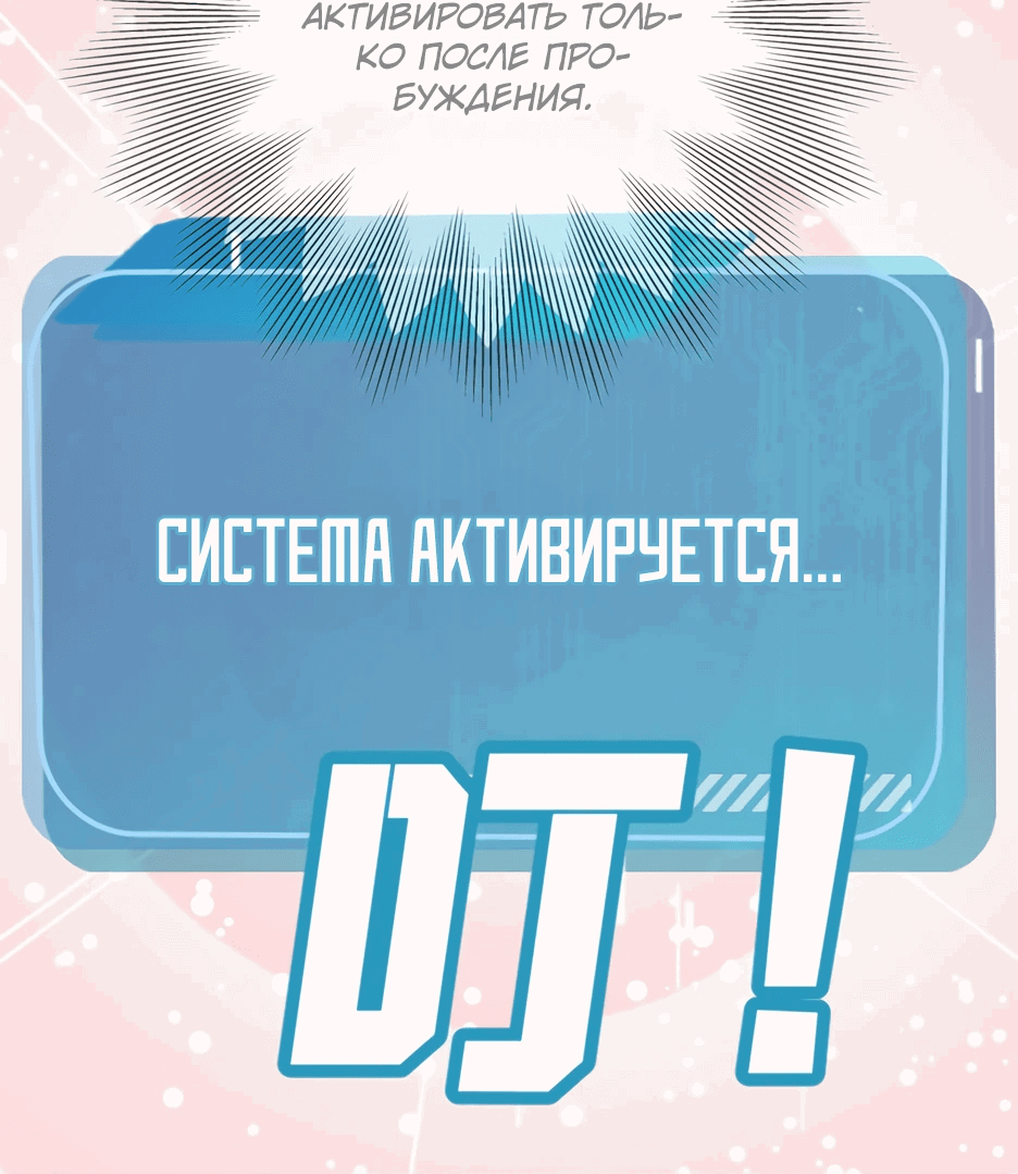 Манга Я приручаю зверодевушек! - Глава 2 Страница 6