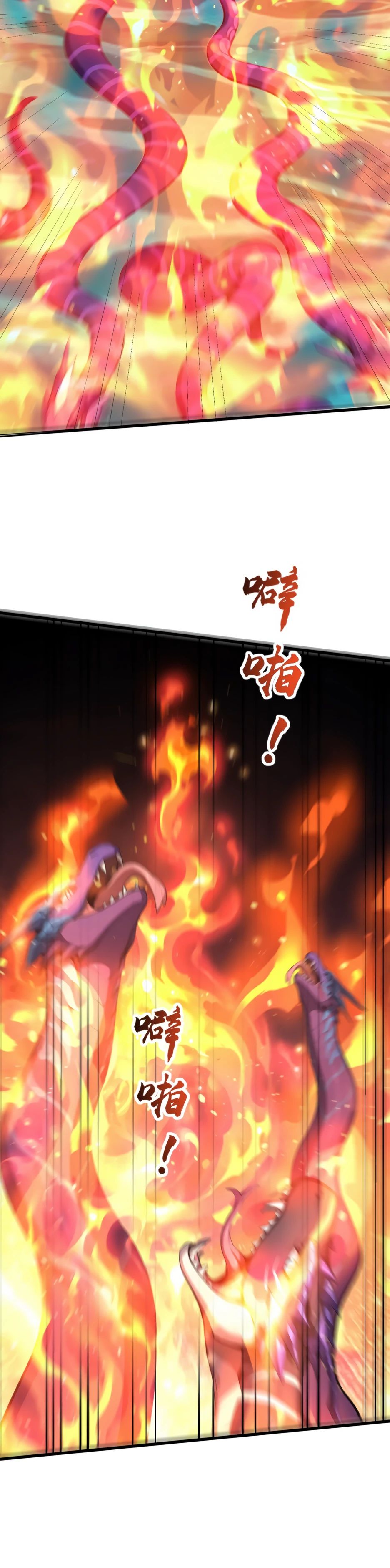 Манга Я приручаю зверодевушек! - Глава 37 Страница 19