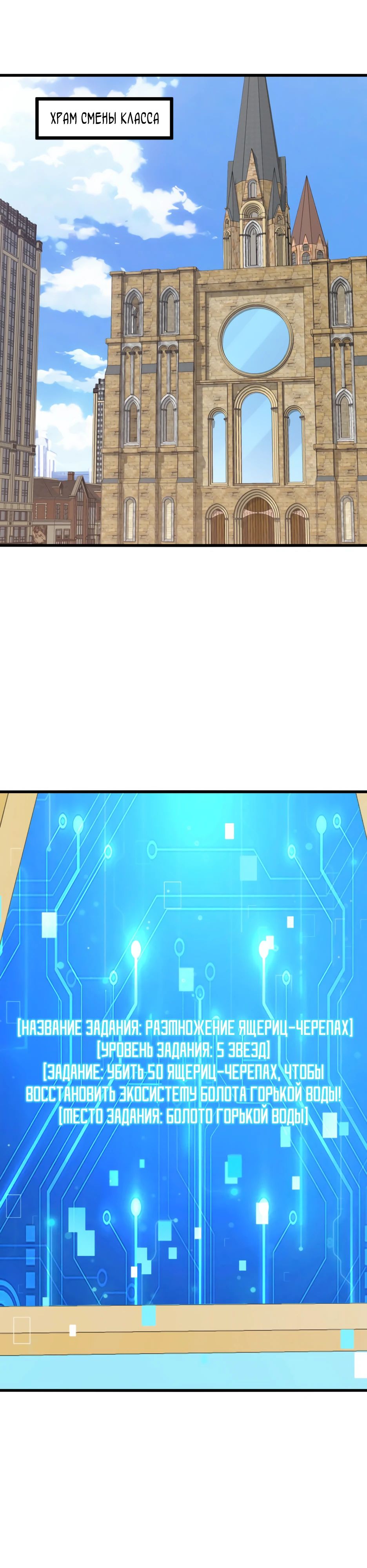 Манга Я приручаю зверодевушек! - Глава 37 Страница 9