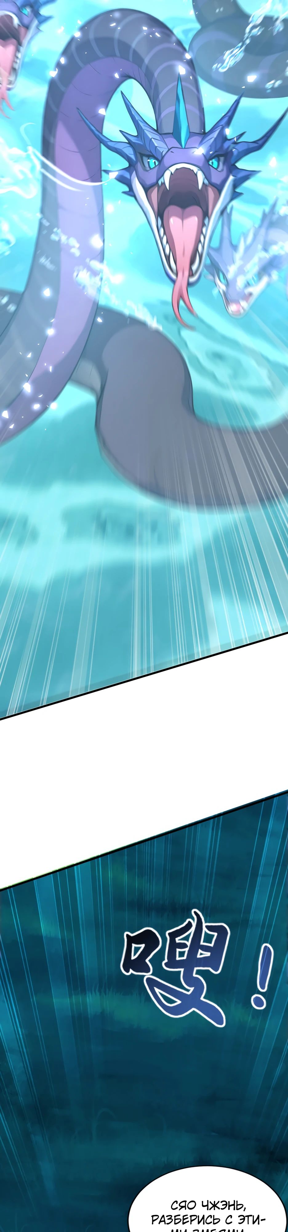 Манга Я приручаю зверодевушек! - Глава 37 Страница 16