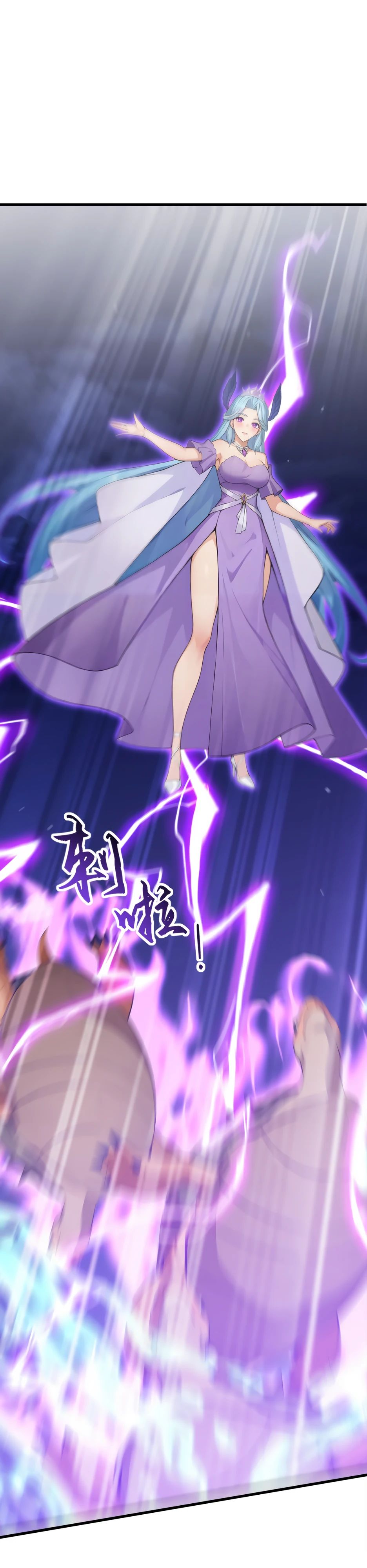 Манга Я приручаю зверодевушек! - Глава 37 Страница 27