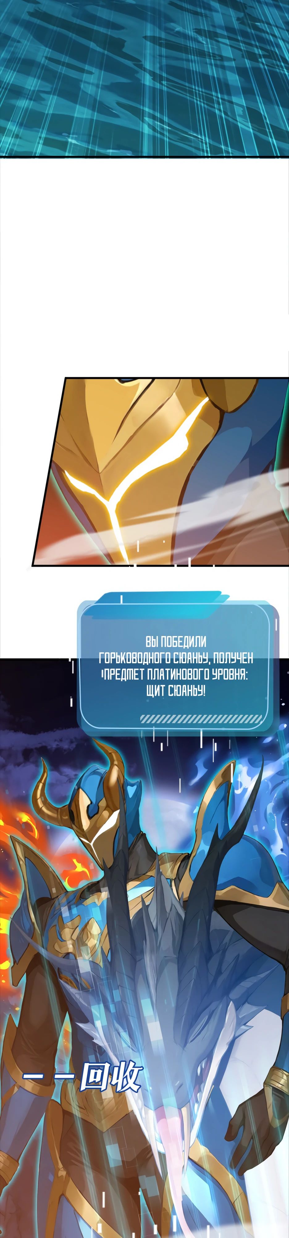 Манга Я приручаю зверодевушек! - Глава 39 Страница 5