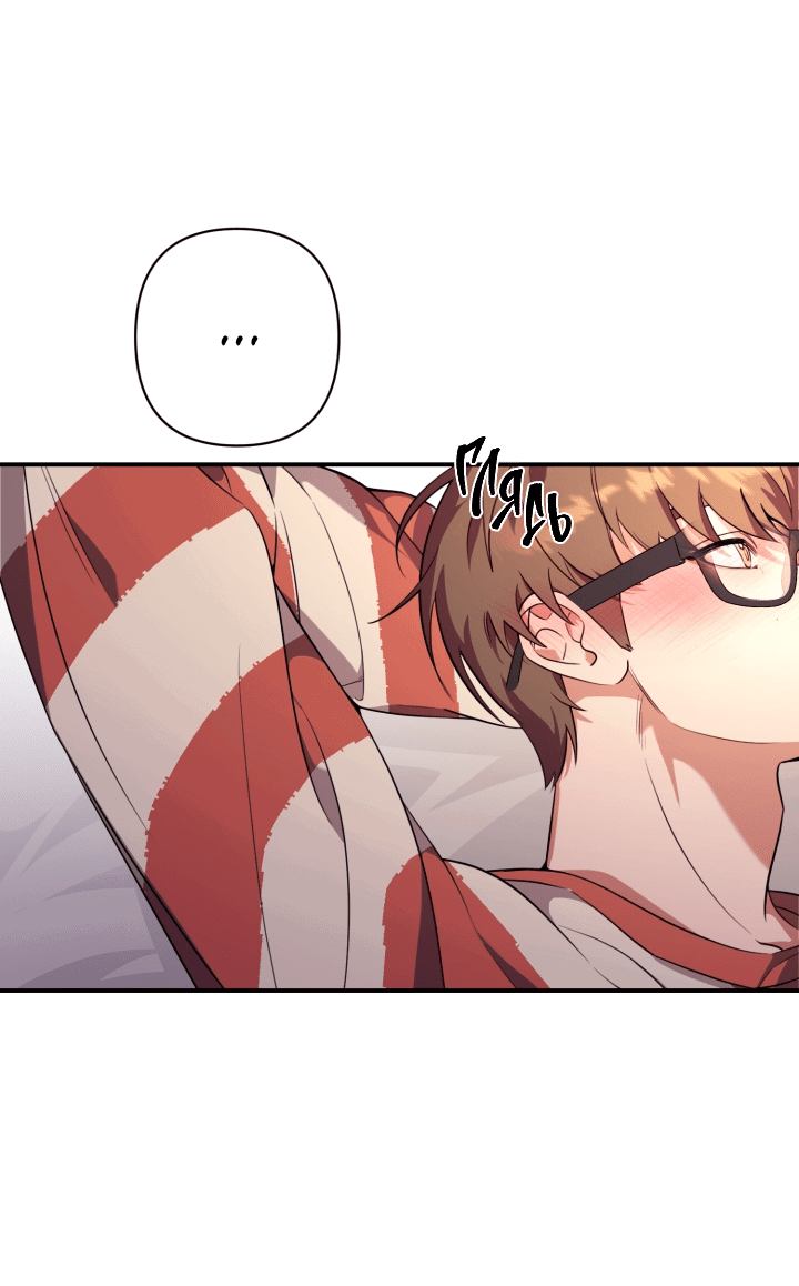 Манга Ты же шёл смотреть на айдолов! - Глава 8 Страница 58