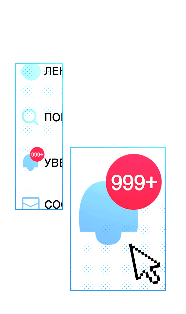 Манга Ты же шёл смотреть на айдолов! - Глава 9 Страница 8