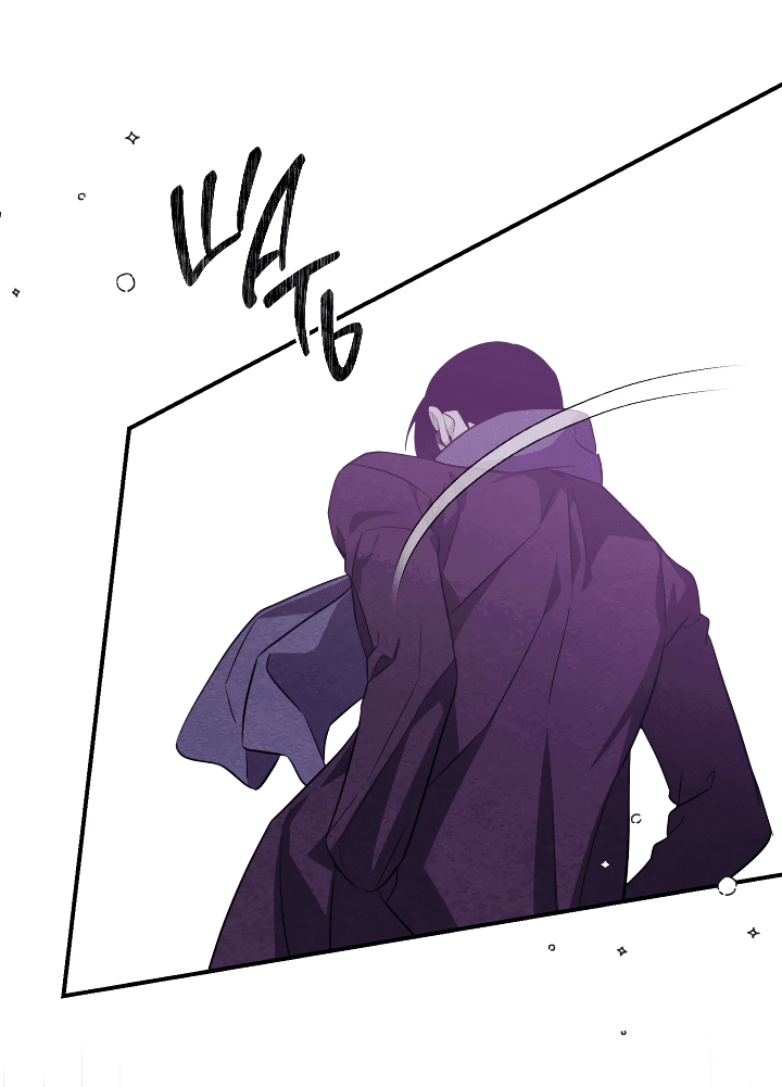 Манга Ты же шёл смотреть на айдолов! - Глава 10 Страница 60