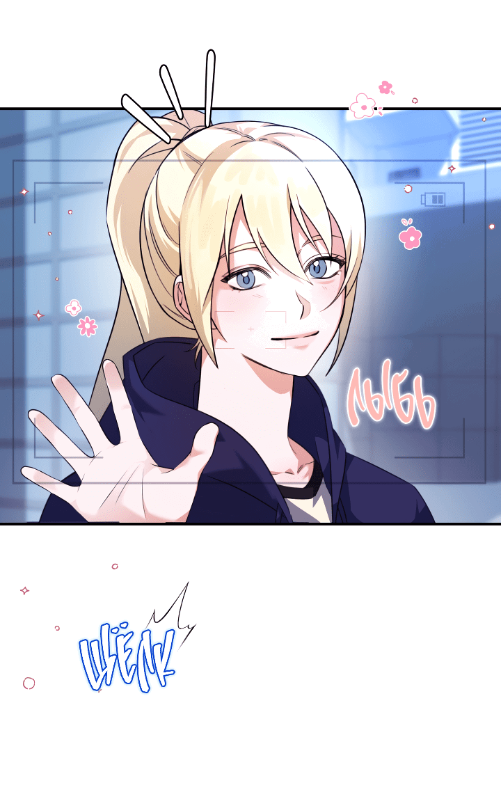 Манга Ты же шёл смотреть на айдолов! - Глава 10 Страница 19