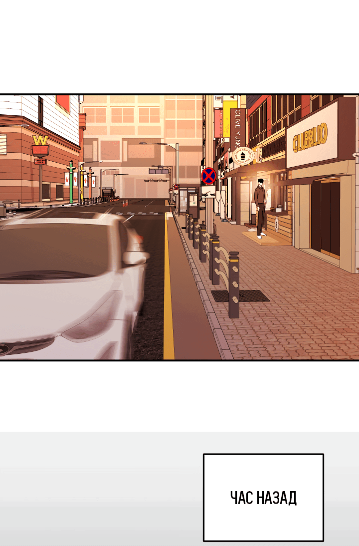 Манга Ты же шёл смотреть на айдолов! - Глава 10 Страница 49