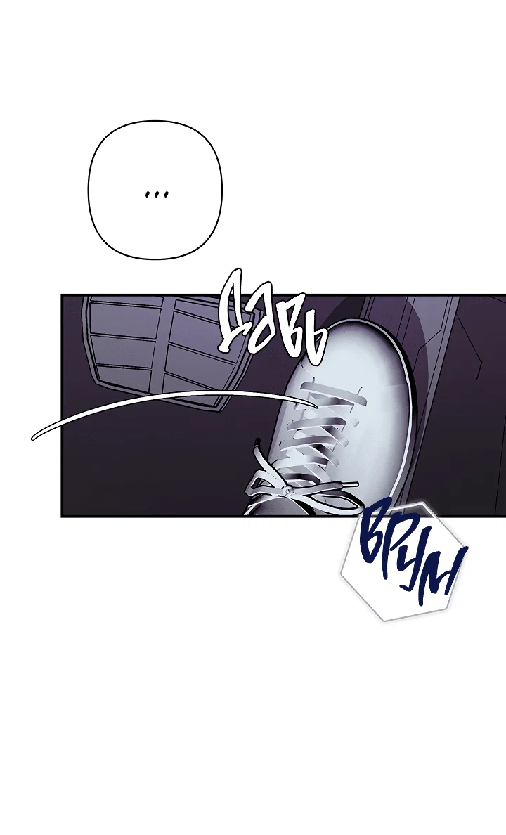 Манга Ты же шёл смотреть на айдолов! - Глава 11 Страница 10