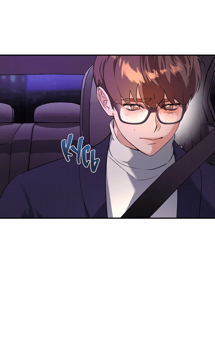 Манга Ты же шёл смотреть на айдолов! - Глава 11 Страница 14