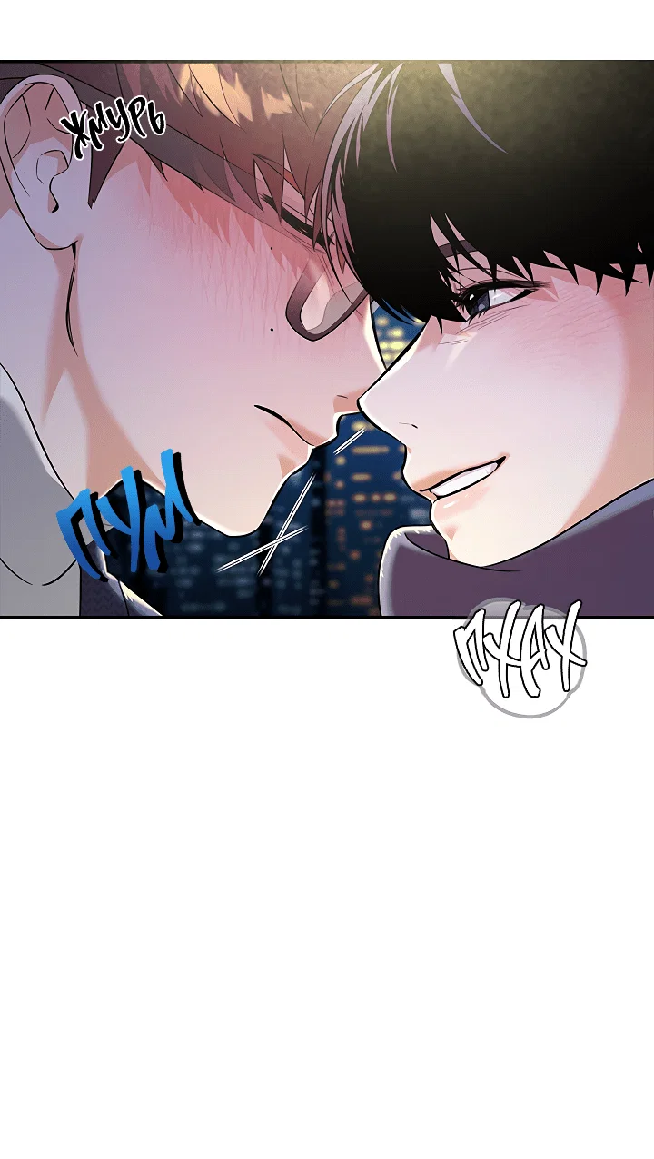 Манга Ты же шёл смотреть на айдолов! - Глава 11 Страница 46