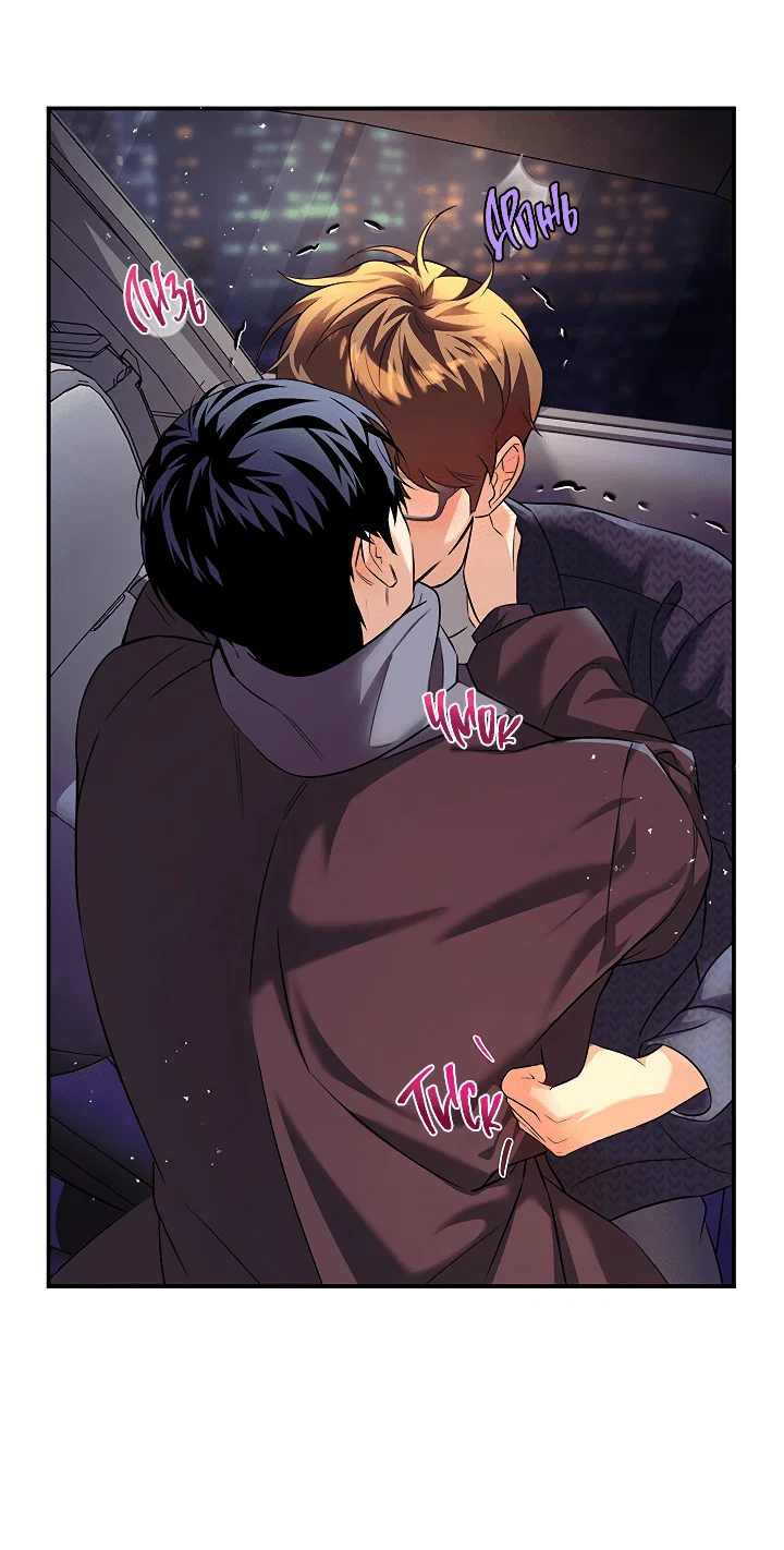 Манга Ты же шёл смотреть на айдолов! - Глава 11 Страница 52