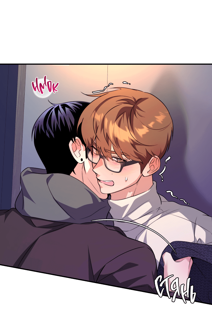 Манга Ты же шёл смотреть на айдолов! - Глава 12 Страница 4